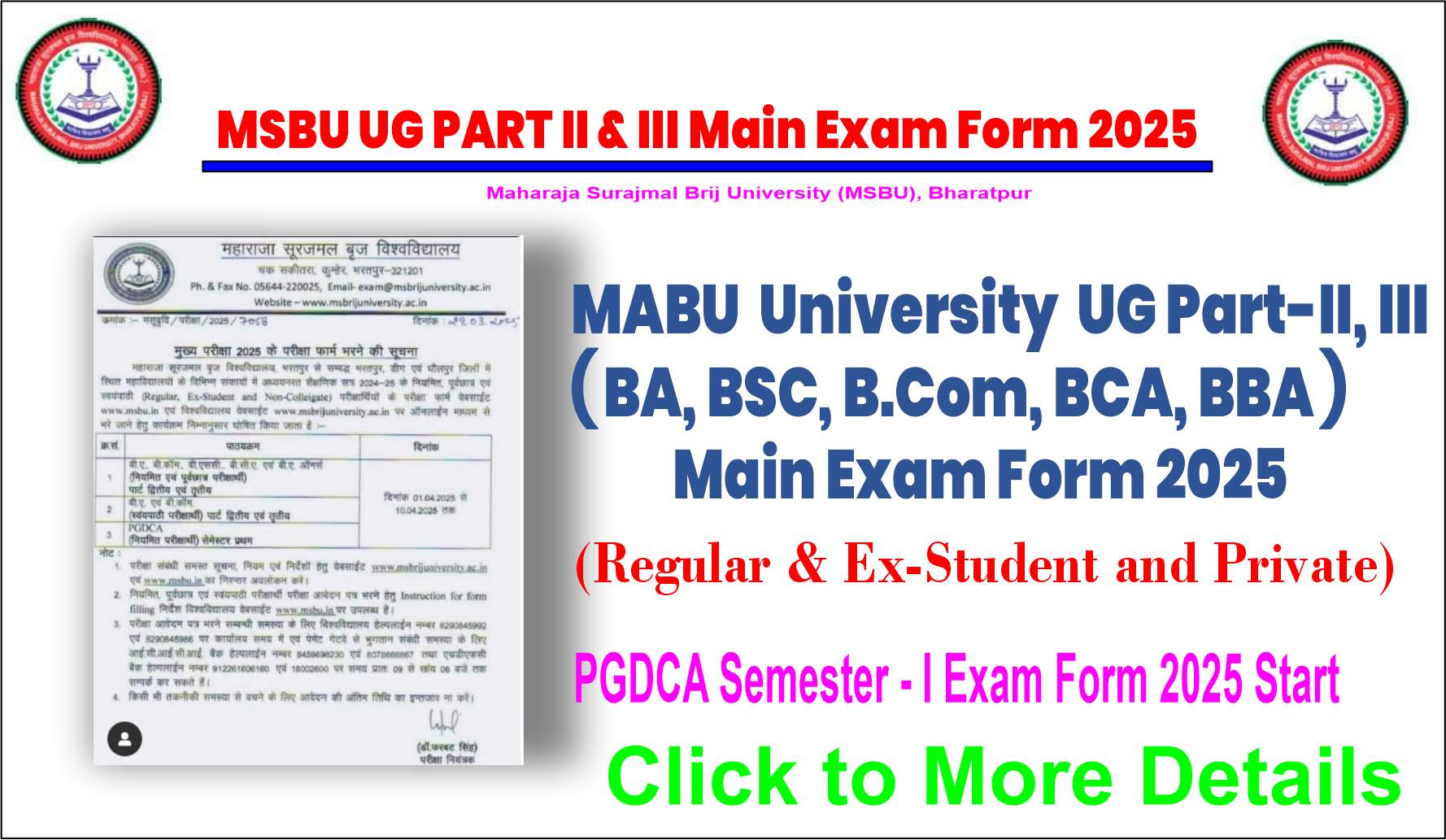 Maharaja Surajmal Brij University (MSBU) Exam Form 2025 for UG Part-II, III  (Regular & Ex-Student Exams and Private)